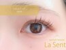 【マツエク】LEDまつ毛エクステ　100本　￥7,800