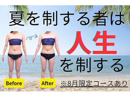 ヨサパーク アーリア(YOSA PARK arya)の写真