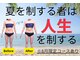 ヨサパーク アーリア(YOSA PARK arya)の写真
