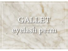 ギャレット(GALLET)/札幌/大通り/狸小路/西８丁目