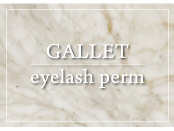 ギャレット(GALLET)/札幌/大通り/狸小路/西８丁目