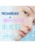 TROIAREUKE＆光【お肌リセット水光肌コース】ハリ/ツヤ/トーンアップ