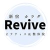 新宿カラダ リバイブ(新宿カラダRevive)のお店ロゴ