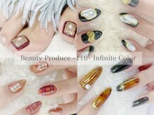 116インフィニットカラー 北浦和東口(116 Infinite Color)