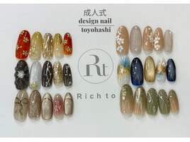 成人式デザインネイル