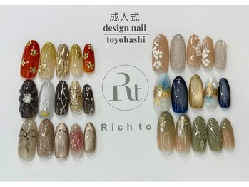 リッチ トゥ 豊橋店(Rich to)/成人式デザインネイル