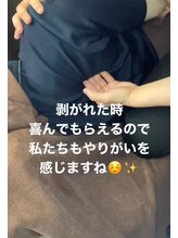 ツボミ(tubomi)/喜んでいただけるので