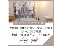 お客様にとって最適で無理のないプランのご案内を致します♪