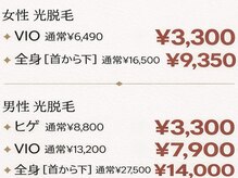 ココレ 北見店(cocore)