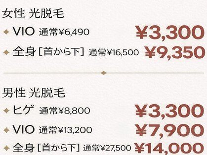 ココレ 北見店(cocore)の写真