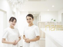 エヌエー(na)