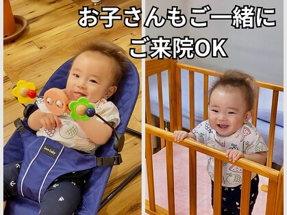 岳鍼灸整骨院の写真