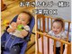 岳鍼灸整骨院の写真