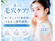 リオリ(Riori)の写真