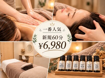 ラボ エステティック アンド ドライヘッドスパ(Lavo)の写真