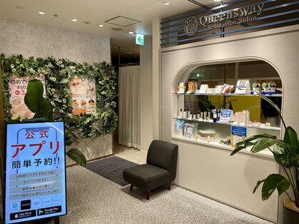 クイーンズウェイ 丸ビル(Queensway)の写真