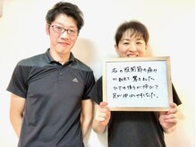 ムービングボディ 蒲田(Movingbody)/股関節の辛さが消えてびっくり！