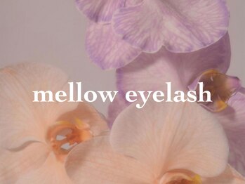 メロウアイラッシュ(mellow eyelash)