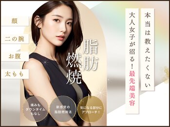 カレン(KAREN)/脂肪燃焼液