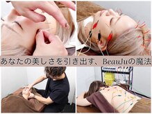 ボージュ(BeauJu)