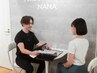 【学割U24】24歳以下すべてOK!骨格×トレーニング♪カウンセリング&体験80分