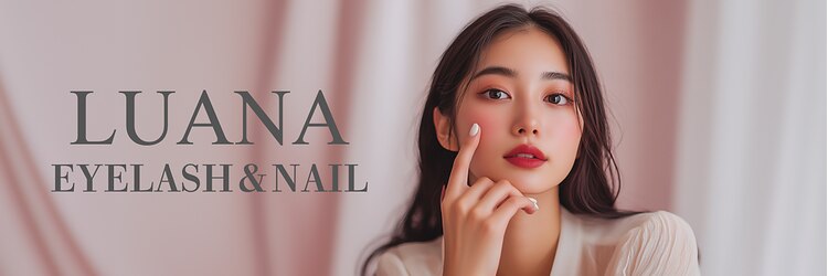 ルアナ(LUANA)のサロンヘッダー