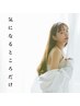 《Open記念クーポン》レディース人気の3部位選べるセット¥6000