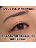 【眉毛もまつ毛も美しい目元に】パリジェンヌ＆アイブロウWAX  ¥12650→¥8900