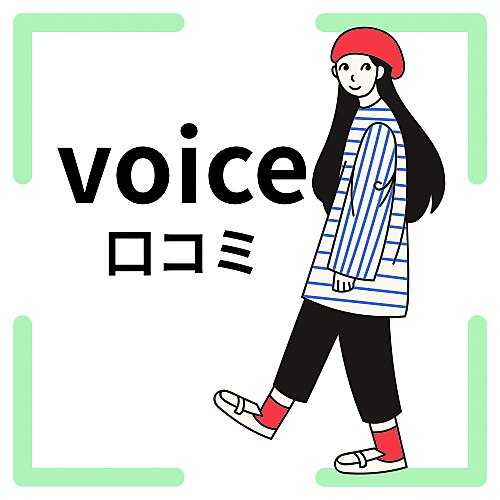 口コミ投稿してくださる方はこちら♪（特別サンプルプレゼント！）\0
