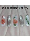 マイ指名限定デザイン