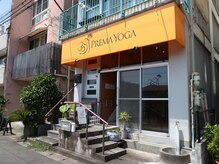 プレマヨガ(PREMA YOGA)