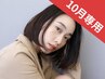【10/1以降ご来店はコチラ】まつげパーマ+眉wax +ブロウラミレーション