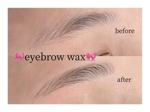 ティア 熊谷店(Tia)/眉毛ワックス/Mio