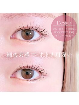 クルミ(Kurumi.)/まつげパーマ/眉毛/アイブロウ