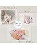 ☆special care☆《サーマトリックス×ララピール×エクソソーム美容液導入》