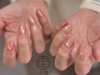 ワンカラー☆初回オフ無料！