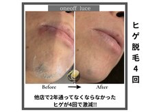 ワンオフルーチェ(one off Luce)