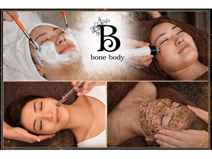 ビボーン ボディ(美bone body)の写真