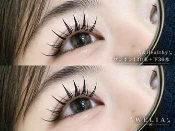 ウェリア(WELIA)の写真/ワンホンの束感がさらに映える♪&Healthy