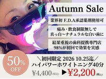 ライトビューティー 関内店(LIGHT BEAUTY)