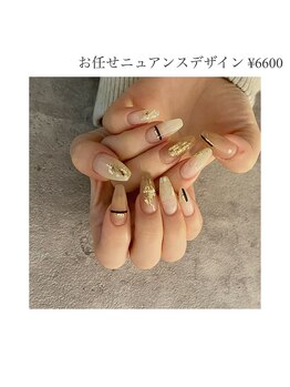 レイドット バイ シャルム(Ray.by Charme)/お任せニュアンスデザイン6600円