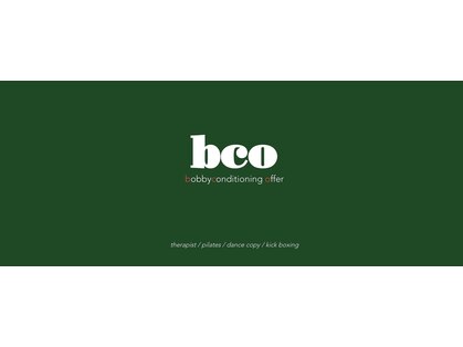 ビーシーオースタジオ(bco studio)の写真
