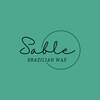 ブラジリアンワックス サーブル(Brazilian wax SABLE)ロゴ