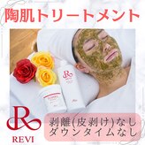 サロン ド レイ(Salon de Rei)