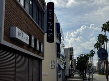 はあとねいる 南宮崎駅前店/駐車場までの経路【5】