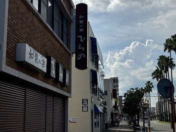 はあとねいる 南宮崎駅前店/駐車場までの経路【5】