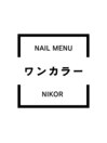 ワンカラー／4,000円～