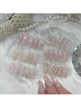 アレス(ALLES)/60分定額メニュー11月～