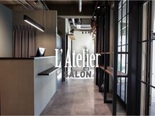 ラトリエ(L'Atelier)の雰囲気（美容院と併設してるから、初めての方でも安心◎）