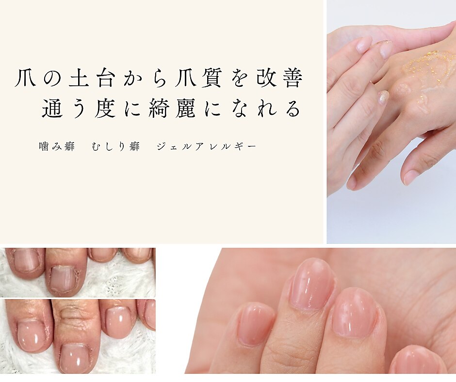 ネイルサロン アンド スクール グレースレディ(grace lady